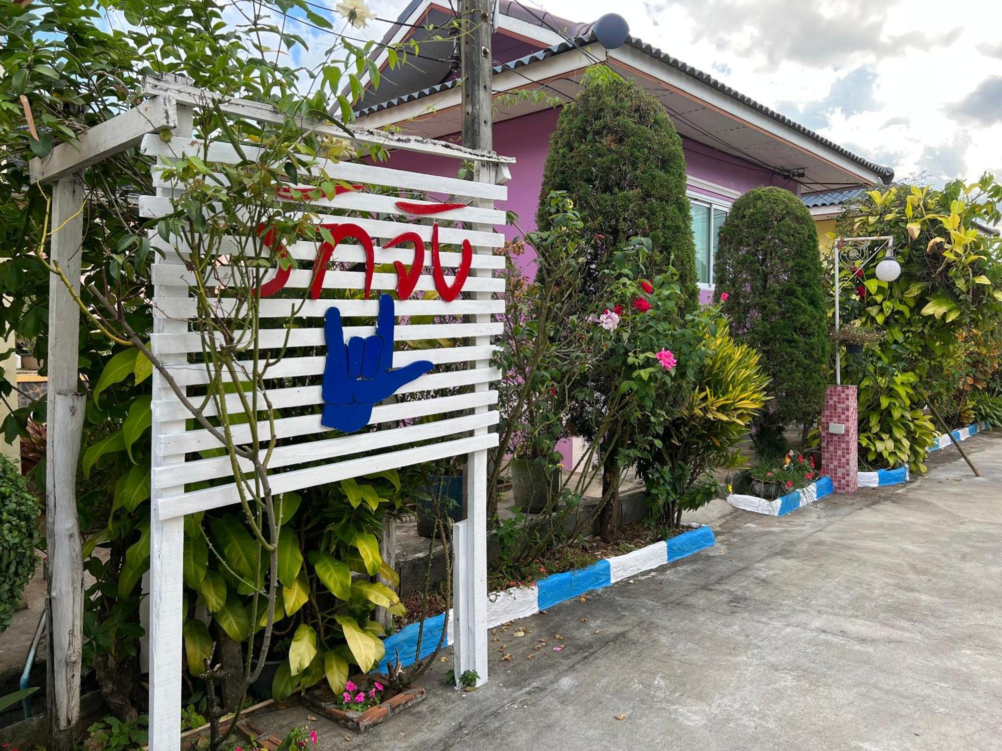 Tassana House Hotel Khao Kho Luaran gambar