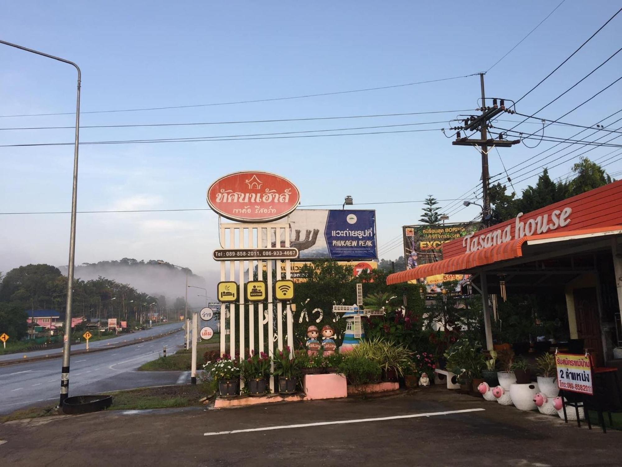 Tassana House Hotel Khao Kho Luaran gambar