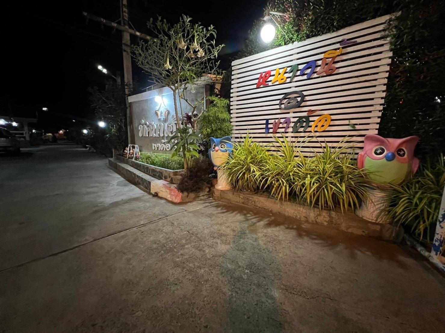 Tassana House Hotel Khao Kho Luaran gambar
